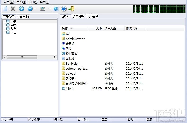 Pix Hunter,Pix Hunter下载,图片下载软件