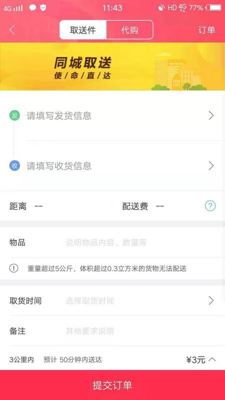 新乐到家app下载,新乐到家安卓版