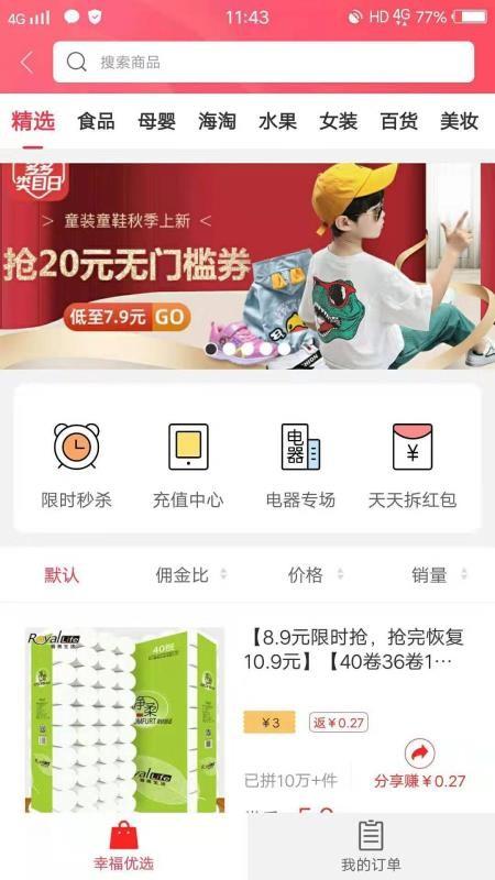 新乐到家app下载,新乐到家安卓版