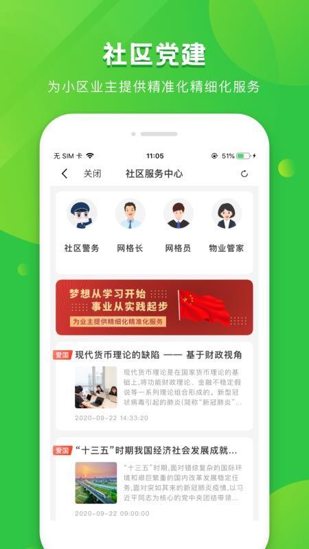 粉丝生活app下载,粉丝生活手机版