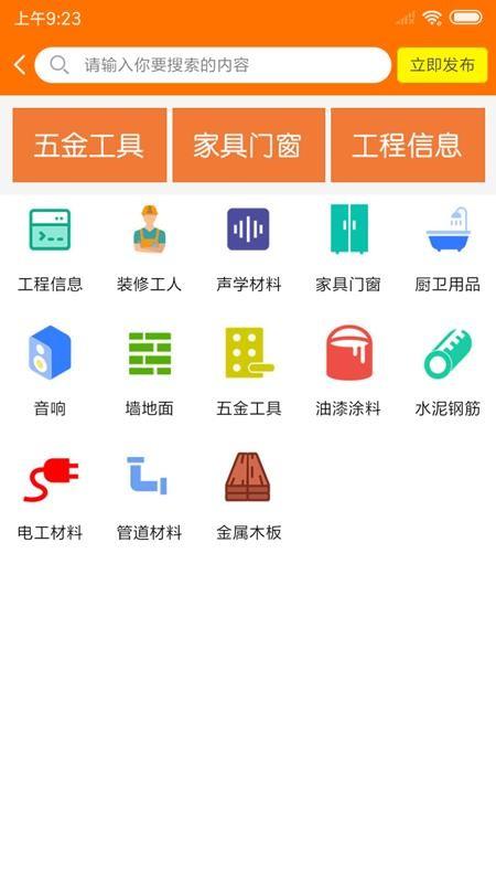 晶非商城app下载,晶非商城手机版