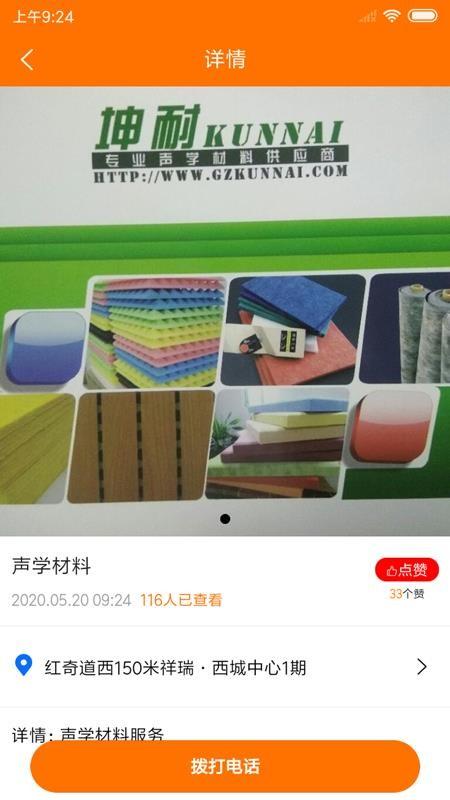 晶非商城app下载,晶非商城手机版