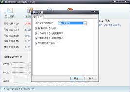 共享神盾,共享神盾下载