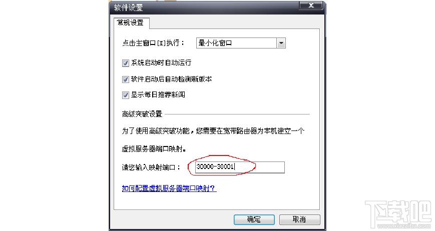 共享神盾,共享神盾下载
