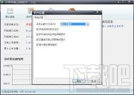 共享神盾,共享神盾下载
