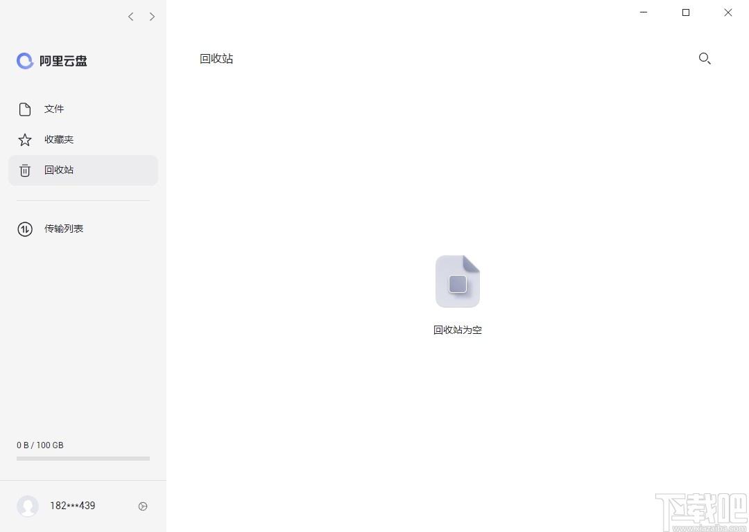 阿里云盘下载,阿里云盘,网络共享,云存储,云盘网盘