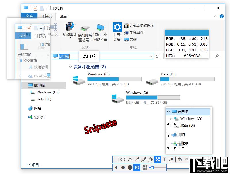 Snipaste,Snipaste 64,截图软件,截图工具