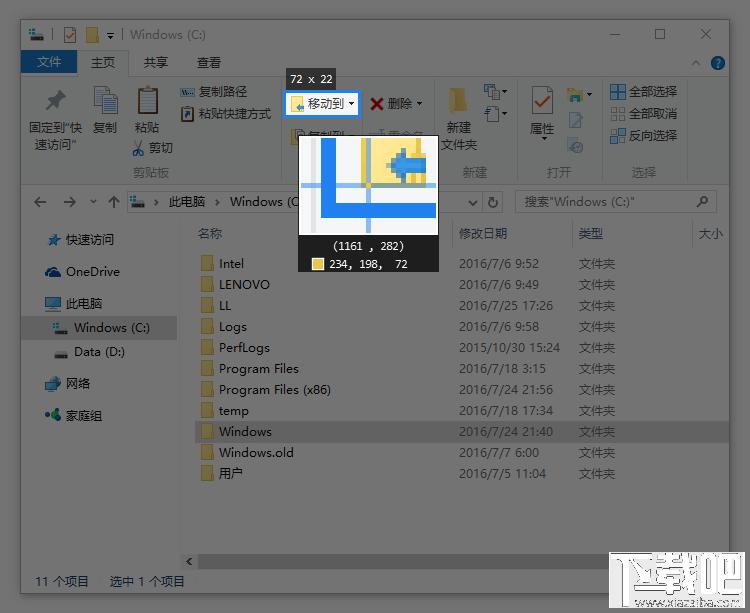 Snipaste,Snipaste 64,截图软件,截图工具