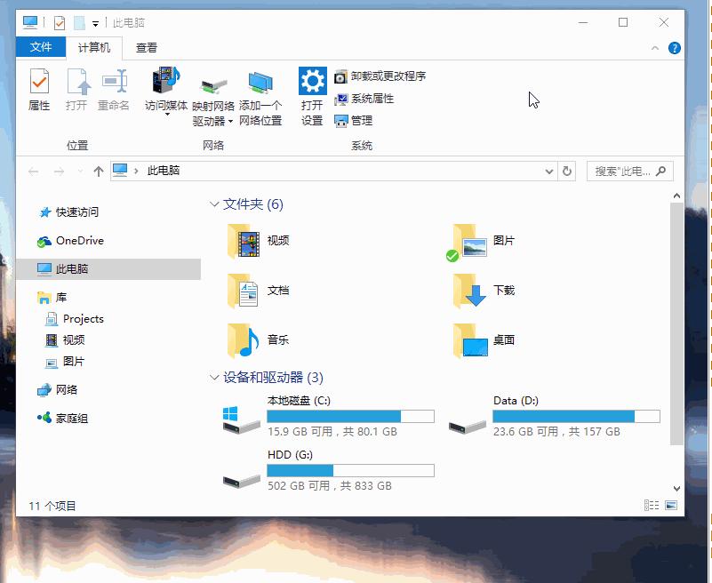Snipaste,Snipaste 64,截图软件,截图工具