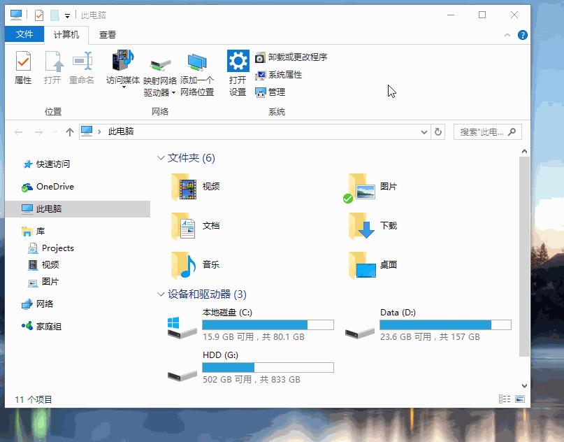Snipaste,Snipaste 64,截图软件,截图工具