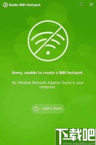 Baidu WiFi Hotspot下载,wifi,网络热点,网络共享