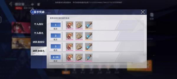 晶核官服下载,二次元游戏,魔幻游戏,晶核