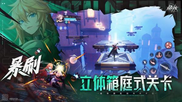 晶核官服下载,二次元游戏,魔幻游戏,晶核