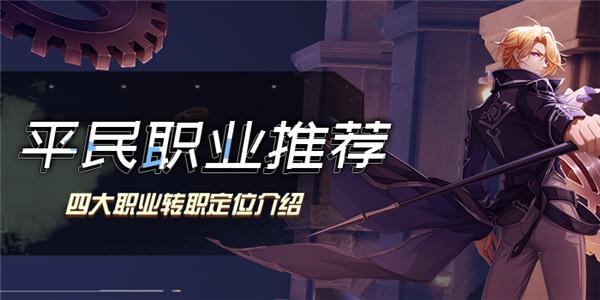 晶核官服下载,二次元游戏,魔幻游戏,晶核