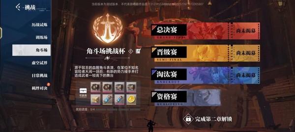 晶核官服下载,二次元游戏,魔幻游戏,晶核