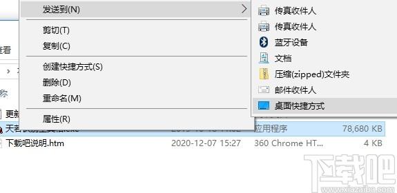 天若识别工具箱下载,识别工具,图像捕捉,图文转换