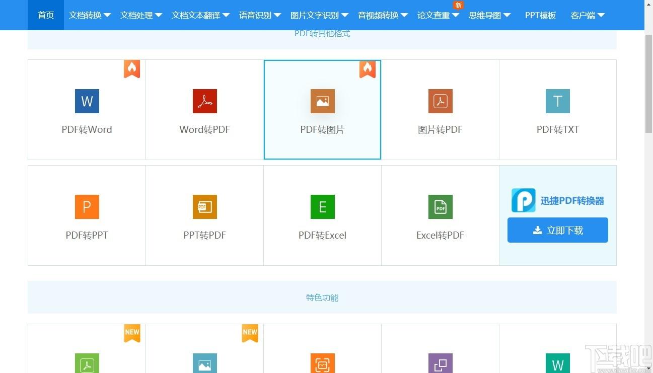 可道云服务器端下载,可道云服务器端,网络共享,源码相关