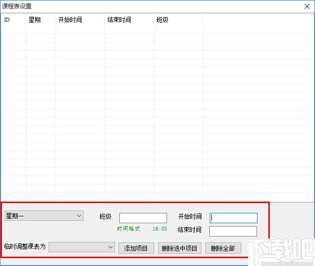 多饭云盘校园版下载,云盘工具,文件共享,网络共享
