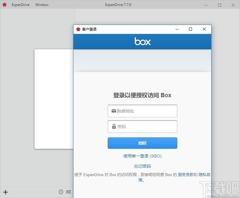 ExpanDrive下载,云端盘管理,文件管理,网盘