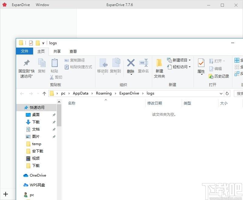 ExpanDrive下载,云端盘管理,文件管理,网盘