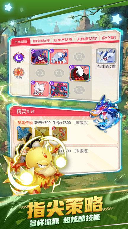 不败精灵满v版下载,不败精灵,二次元手游,冒险手游
