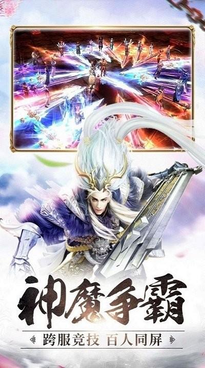 仙梦灵珑手游下载,仙梦灵珑,仙侠手游,冒险手游