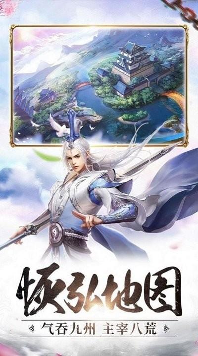 仙梦灵珑手游下载,仙梦灵珑,仙侠手游,冒险手游