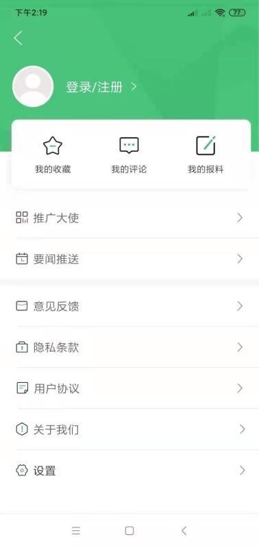 幸福麻阳app下载,幸福麻阳手机版