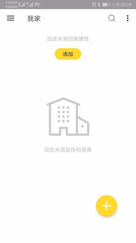 简趣收纳app下载,简趣收纳手机版