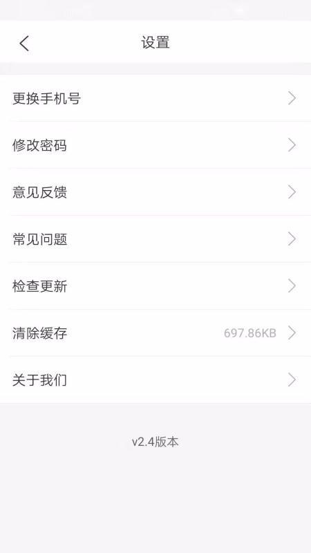 简趣收纳app下载,简趣收纳手机版