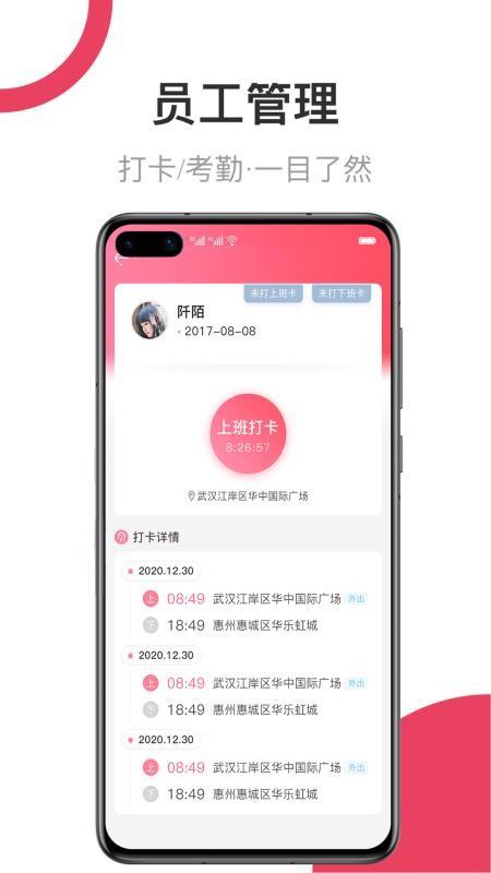 母后app下载,母后手机版