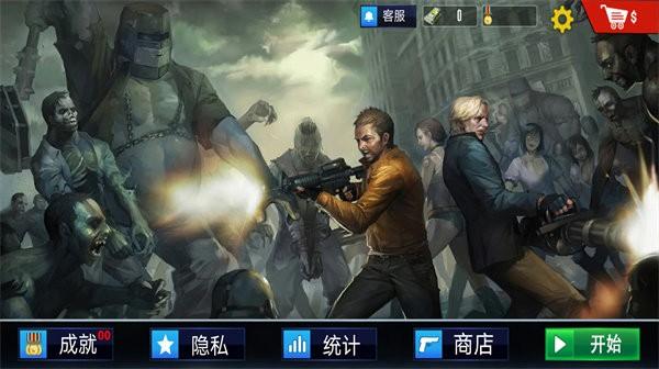 僵尸战场大作战手机版下载,僵尸战场大作战,射击游戏,僵尸游戏