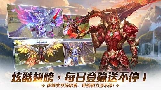 围猎天空城游戏下载,围猎天空城,魔幻游戏,动作游戏