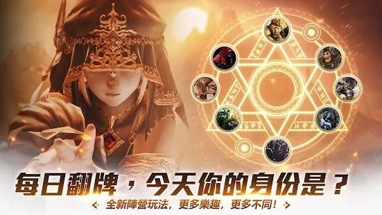 围猎天空城游戏下载,围猎天空城,魔幻游戏,动作游戏