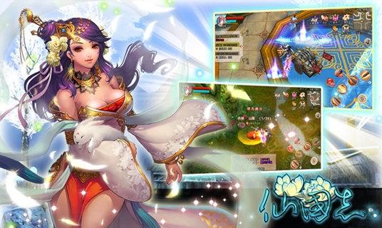 仙国志百度官方版下载,仙国志,百度手游,仙侠手游,国战手游