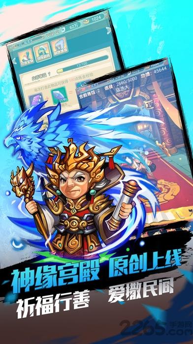 三国卧龙吟内购破解版下载,三国卧龙吟,三国手游,策略手游