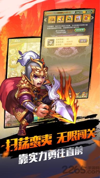 三国卧龙吟内购破解版下载,三国卧龙吟,三国手游,策略手游