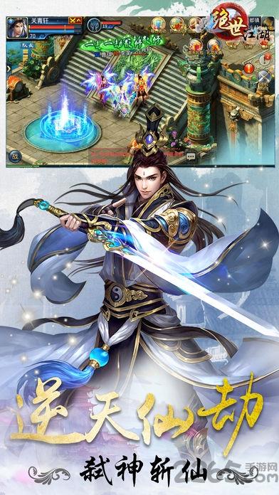 绝世江湖官方版(暂未上线),绝世江湖,江湖手游,玄幻手游