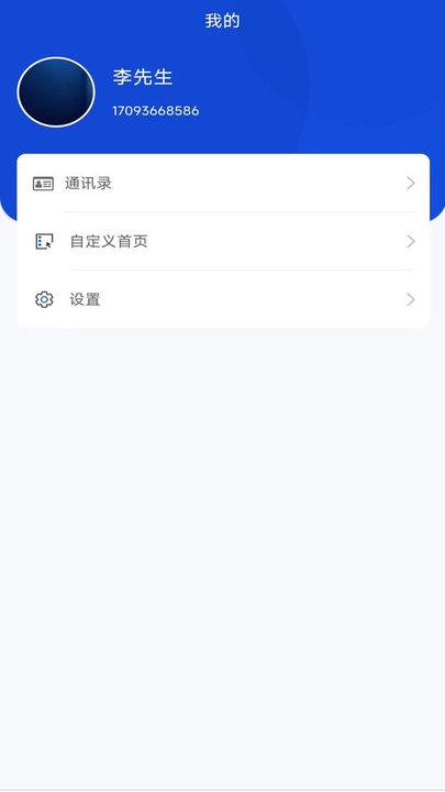 赛诸葛营销软件最新版下载,赛诸葛,营销app