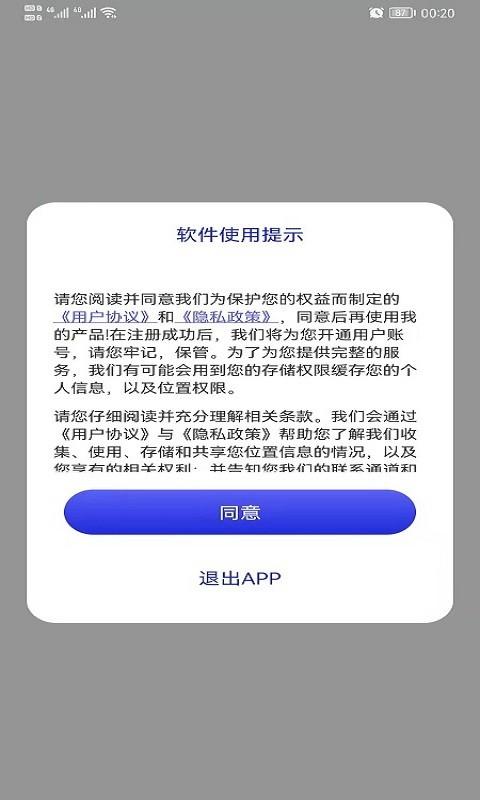 哎呀高清实景地图app(更名高清街景地图)下载,哎呀高清实景地图,地图app,导航app