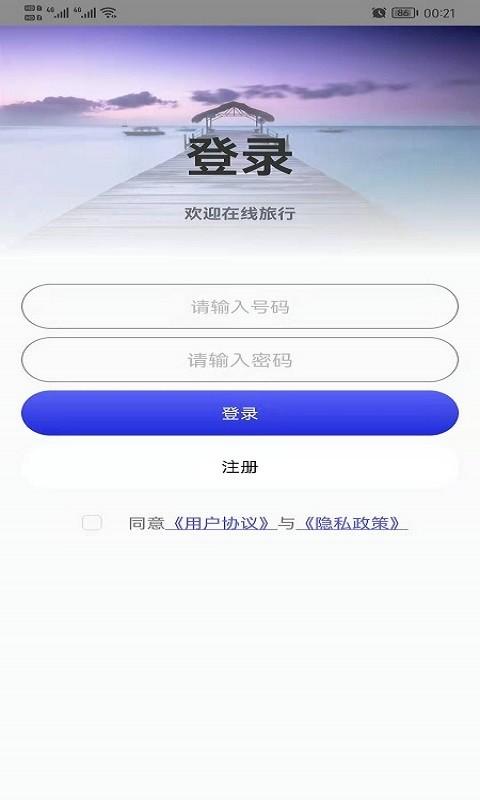 哎呀高清实景地图app(更名高清街景地图)下载,哎呀高清实景地图,地图app,导航app