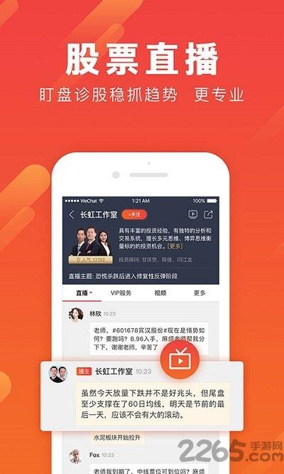 去野星球app下载,去野星球,房车app,旅行app