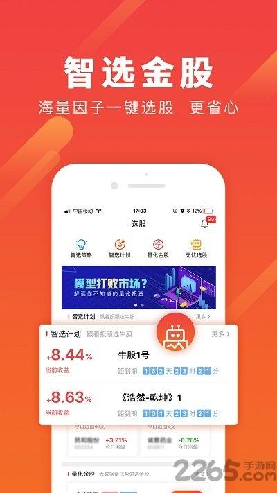 去野星球app下载,去野星球,房车app,旅行app