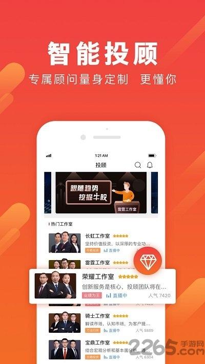 去野星球app下载,去野星球,房车app,旅行app