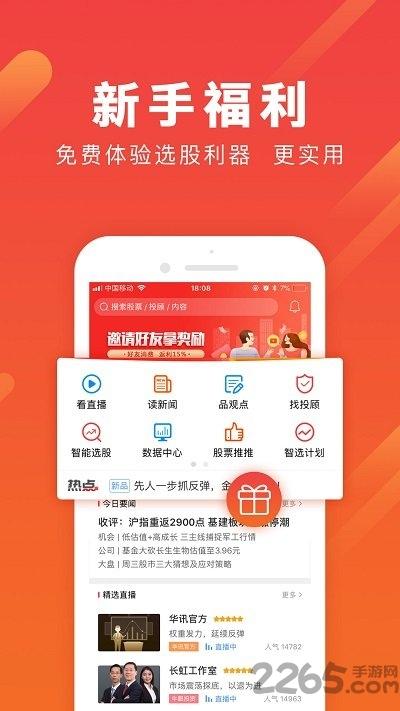 去野星球app下载,去野星球,房车app,旅行app