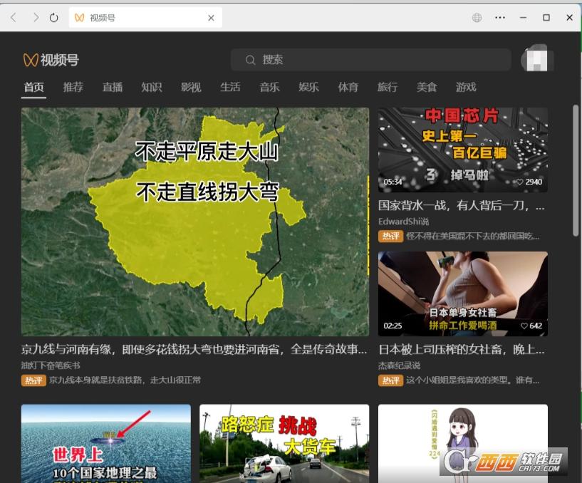 微信视频号下载,河马视频图片,河马视频大全.