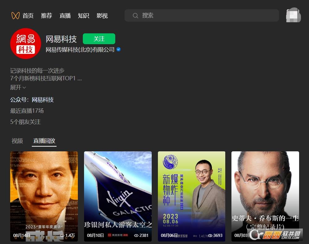 微信视频号下载,河马视频图片,河马视频大全.