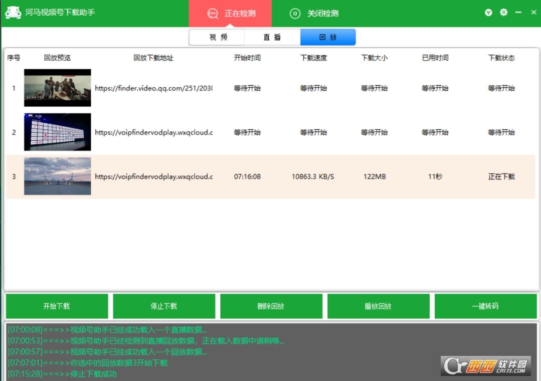 微信视频号下载,河马视频图片,河马视频大全.