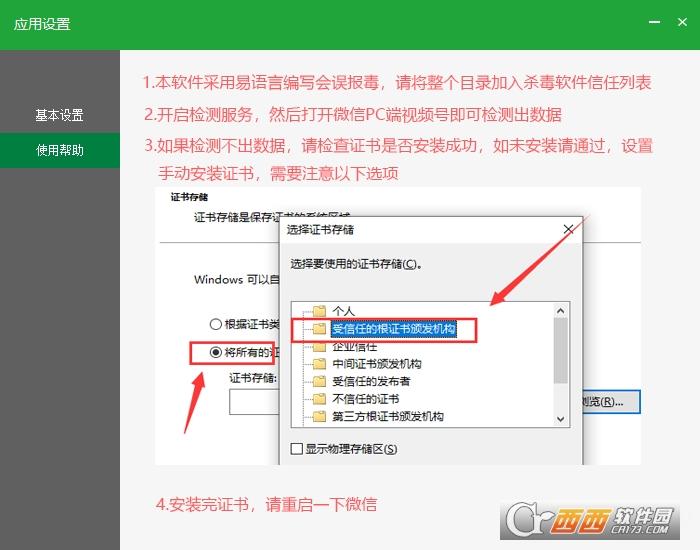 微信视频号下载,河马视频图片,河马视频大全.