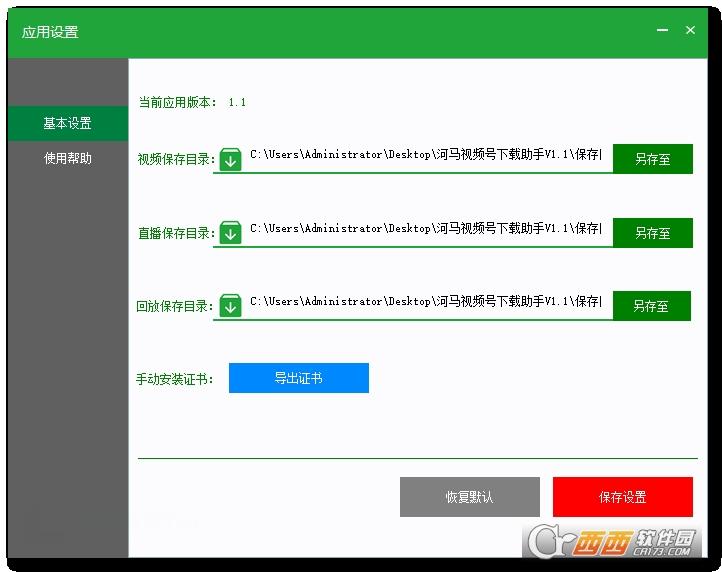 微信视频号下载,河马视频图片,河马视频大全.